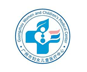 广州妇女儿童中心移动办公平台