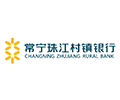 常宁珠江村镇银行金融消费者投诉管理系统